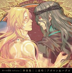 Anthology, Kamigami no Asobi Wiki