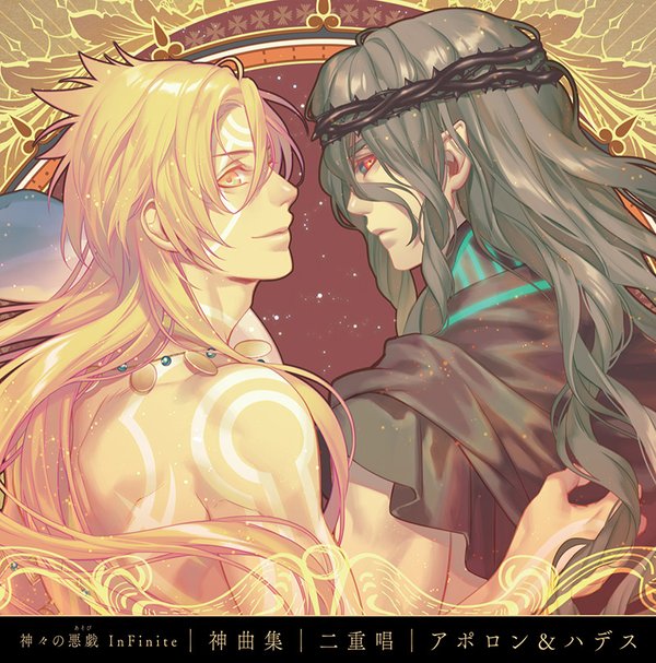 Memo Pad - Kamigami no Asobi / Hades Aidoneus (神々の悪戯 ケース入りメモシート ハデス)