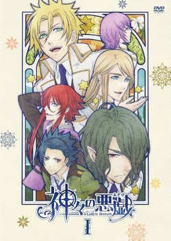 Comic Anthology, Kamigami no Asobi Wiki