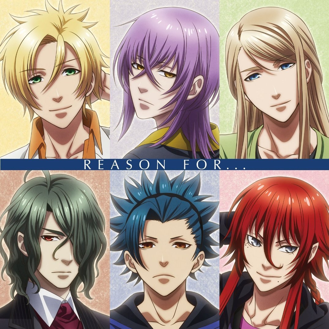 Kamigami No Asobi InFinite - Balder and Loki (Character Song Volume 5) -  Single by Various Artists