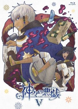 Yui, Thoth, Anubis, Dionysos - kamigami no asobi