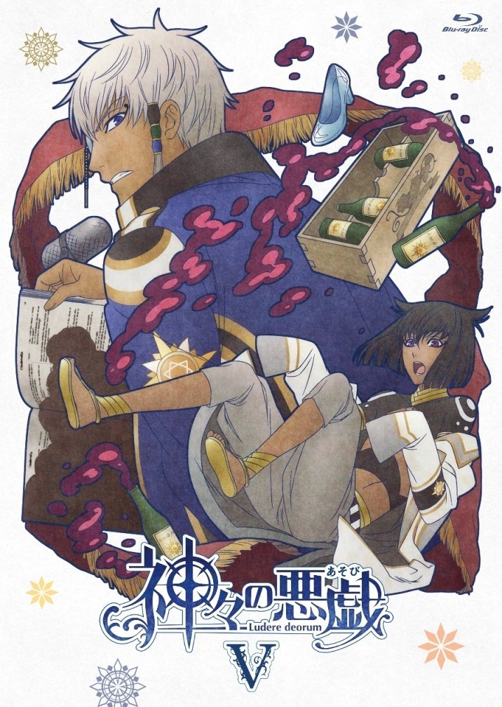 Comic Anthology, Kamigami no Asobi Wiki