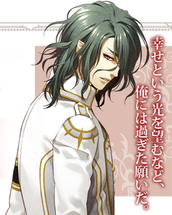 Stream Kamigami No Asobi - Hades Aidoneus (CV.Ono Daisuke) by ♪ MãyuChãn ♪