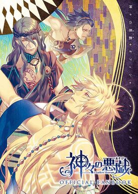 A Fine Day For Hubris: Ranking The Gods of Kamigami no Asobi