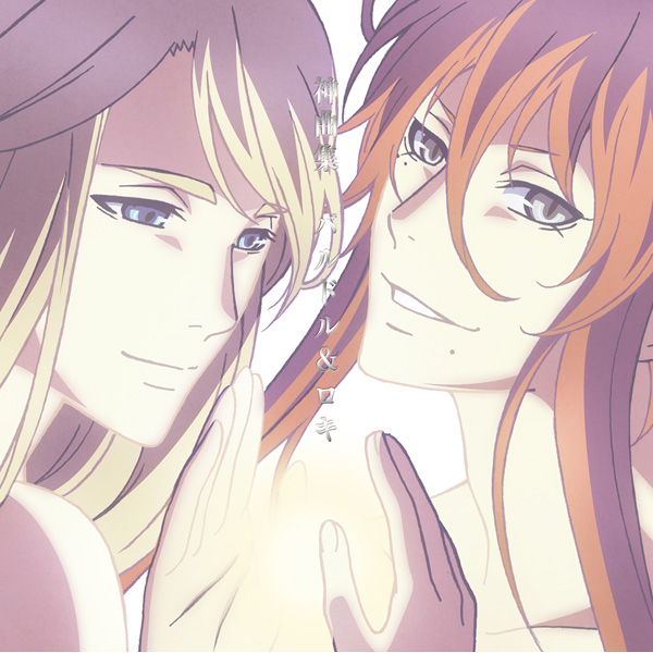 Kamigami no Asobi Loki and Baldr 