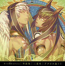 Thoth Caduceus - Kamigami no Asobi - Zerochan Anime Image Board