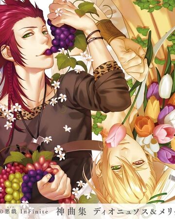 Character Song Dionysos Melissa Wiki Kamigami No Asobi Fandom Character Song Dionysos Melissa Wiki Kamigami No Asobi Fandom