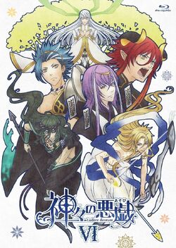 Takeru Totsuka, Kamigami no Asobi Wiki