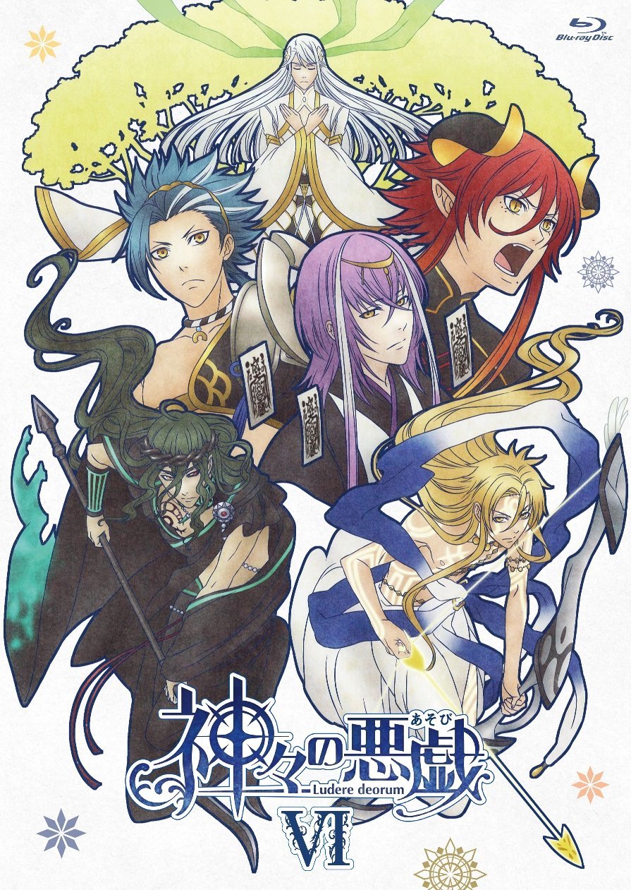 Kamigami No Asobi InFinite - Akira and Thor (Character Song Volume