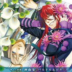 Kamigami No Asobi InFinite - Balder and Loki (Character Song Volume 5) -  Single by Various Artists