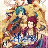 Kamigami No Asobi Infinite Kamigami No Asobi Wiki Fandom View and download this 800x950 loki laevatin image with 122 favorites, or browse the gallery. kamigami no asobi infinite kamigami