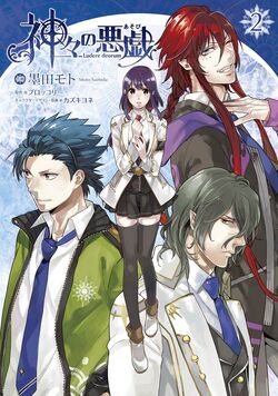 Kamigami No Asobi InFinite - Akira and Thor (Character Song Volume