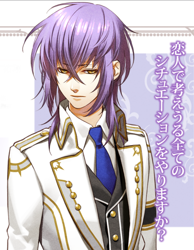 The uniform of Yui in Kamigami no Asobi