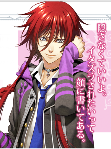 Loki Laevatein/Image Gallery, Kamigami no Asobi Wiki