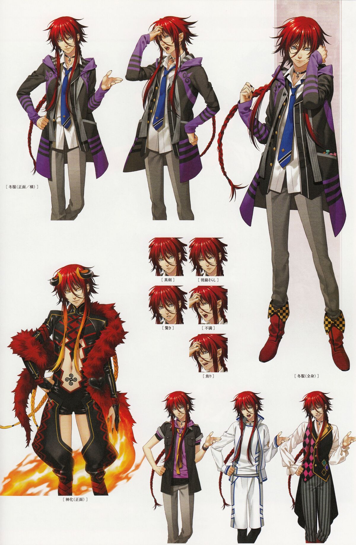 Loki Laevatein/Image Gallery, Kamigami no Asobi Wiki