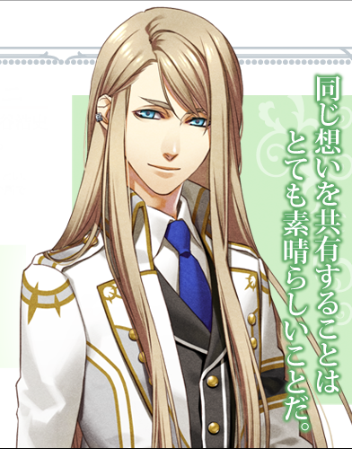 Loki Laevatein/Image Gallery, Kamigami no Asobi Wiki