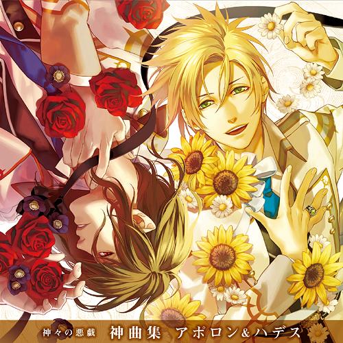 Kamigami no Asobi (Loki Laevatein, Apollon Agana Belea, Hades Aidoneus,  Balder Hringhorni, Takeru Totsuka, Tsukito Totsuka) - Minitokyo