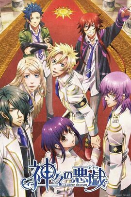 Stream Kamigami No Asobi - Thoth Caduceus (CV.Morikawa Toshiyuki