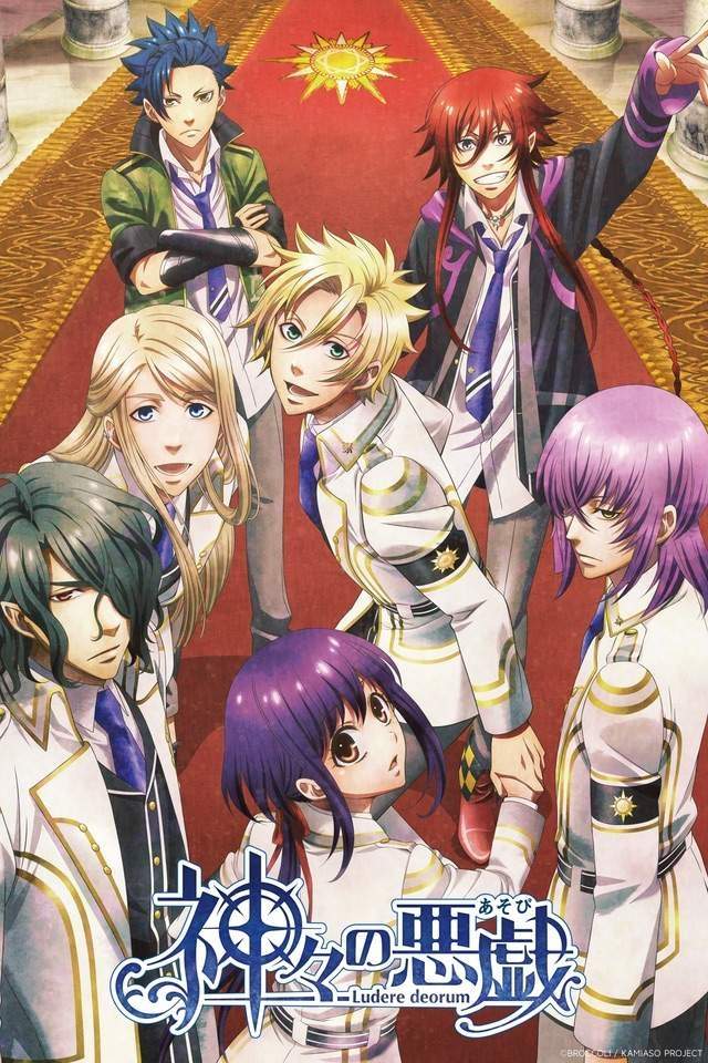 Kamigami no asobi characters by bakawomans on DeviantArt