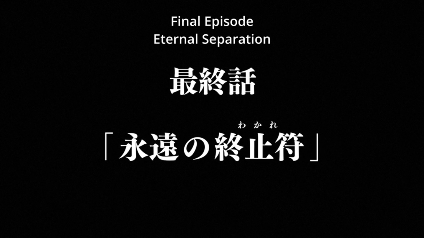 Kamigami no Asobi Episode 12  kamigami-no-asobi-episode-12-review-final-thoughts/