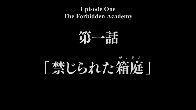 Review] Kamigami no Asobi – Episode 1