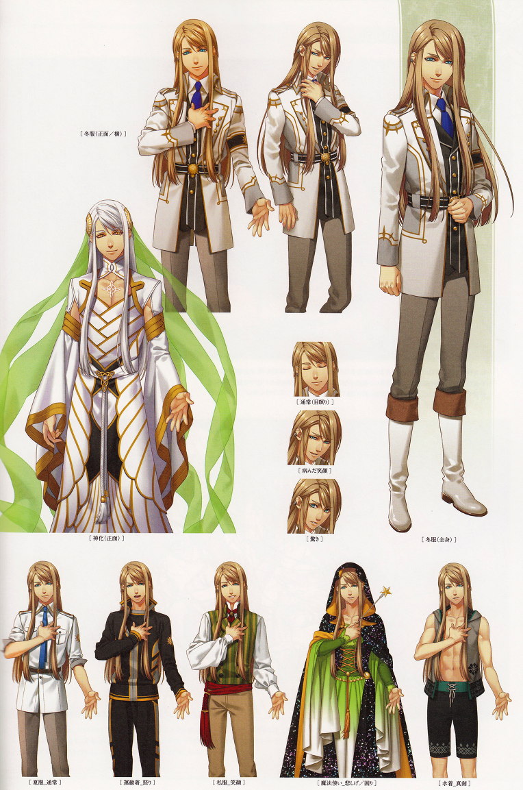 Balder Hringhorni (Kamigami no Asobi), laiko in 2023