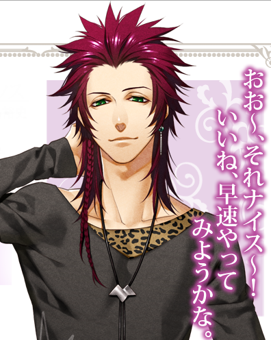 Characters appearing in Kamigami no Asobi Anime