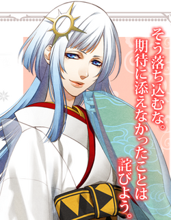 Kamigami no Asobi (Yui Kusanagi, Takeru Totsuka, Balder Hringhorni, Apollon  Agana Belea, Loki Laevatein, Hades Aidoneus, Tsukito Totsuka) - Minitokyo