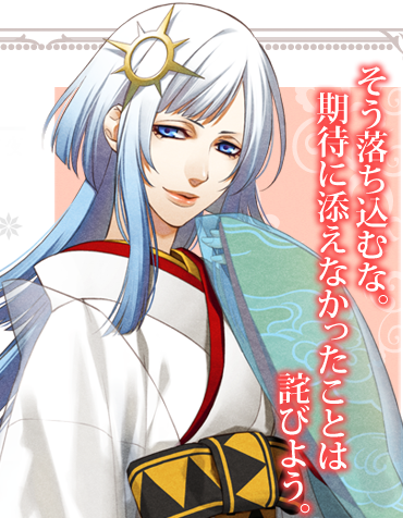 Thoth Caduceus, Kamigami no Asobi Wiki