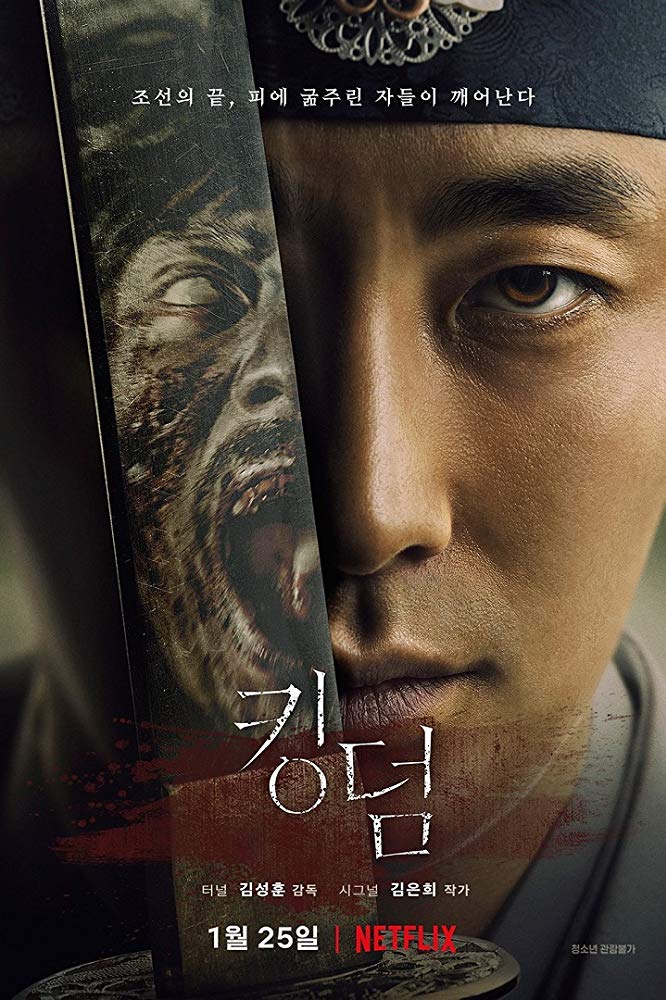 Kingdom season 1 episode 1 full episode sale