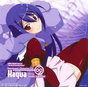 Naked Genius The World God Only Knows Wiki Fandom Naked Genius The World God Only Knows Wiki Fandom
