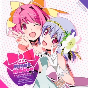 Help Ru Me Me The World God Only Knows Wiki Fandom