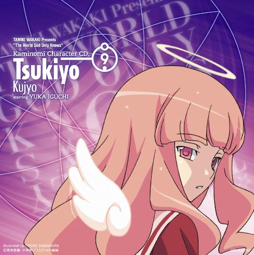 Tsukiyo CD cover2.png