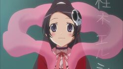 Elsea as Keima's little sister