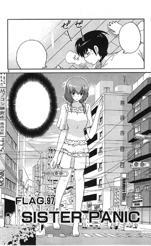 SISTER PANIC | The World God Only Knows Wiki | Fandom