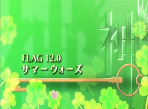 Summer Wars Episode The World God Only Knows Wiki Fandom