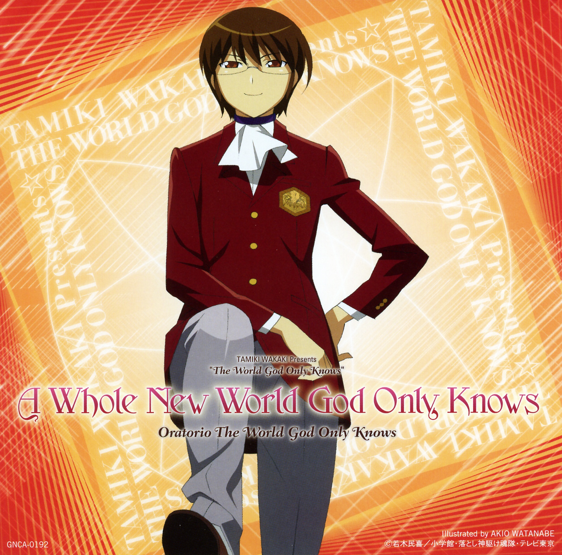A Whole New World God Only Knows | The World God Only Knows Wiki