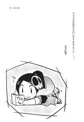 Author's After-Writing: Chibi Elsie
