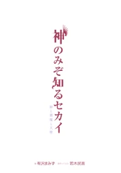 Inner title