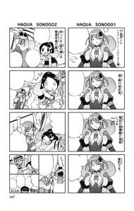 Haqua After01