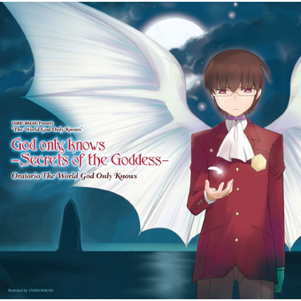 God Only Knows Secrets Of The Goddess Normal The World God Only Knows Wiki Fandom