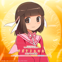 Shiori