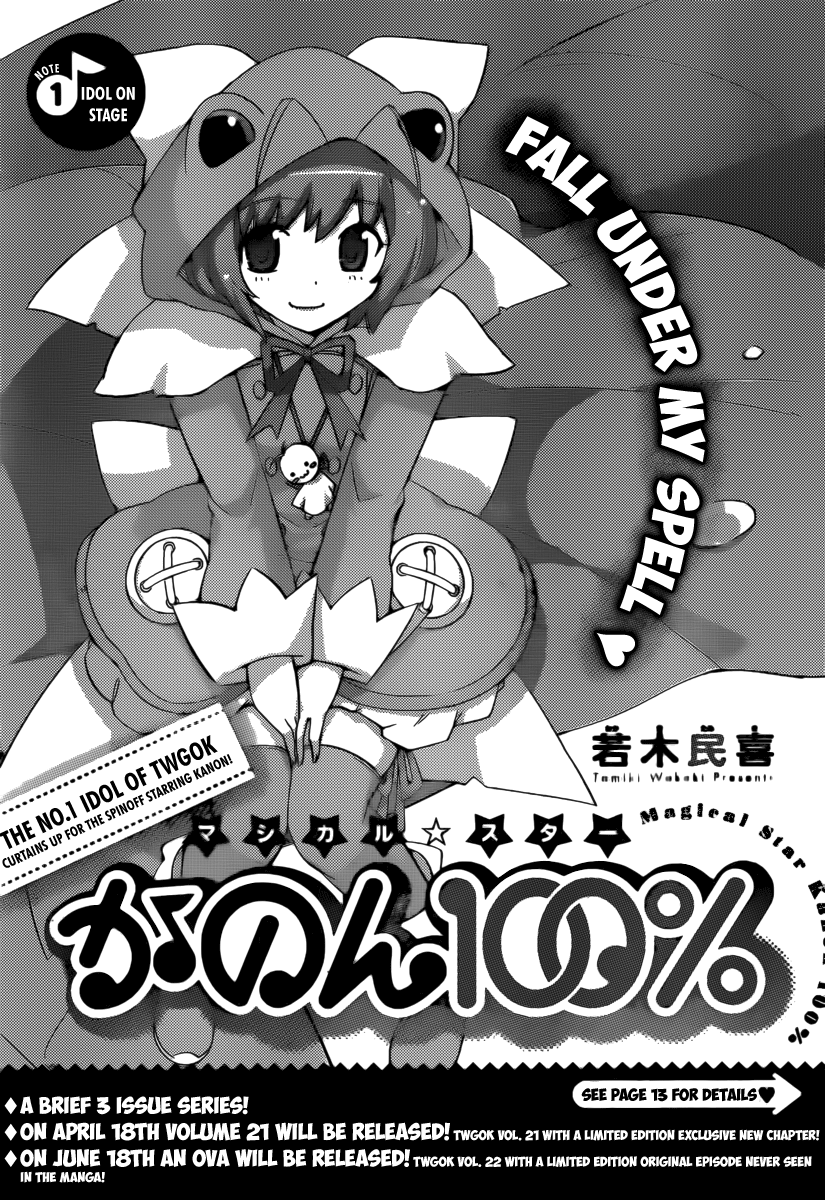 Magical Star Kanon 100% Arc | The World God Only Knows Wiki | Fandom