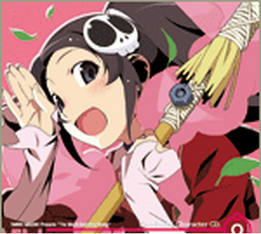 The World God Only Knows - Wikipedia