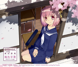 Sakura-Iro Sotsugyou