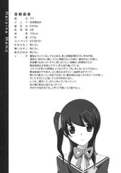 Asami Yoshino Info Page