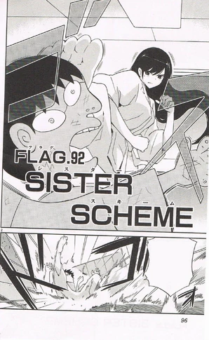 SISTER SCHEME | The World God Only Knows Wiki | Fandom