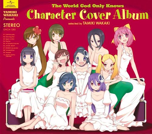 The World God Only Knows Character Cover Album Song Selection by Wakaki Tamiki The World God Only Knows Wiki Fandom