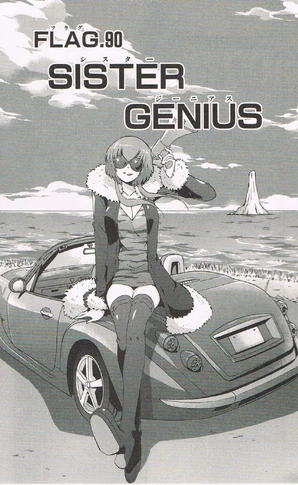 SISTER GENIUS | The World God Only Knows Wiki | Fandom