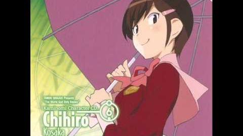 The Memory Of My First Love Song The World God Only Knows Wiki Fandom